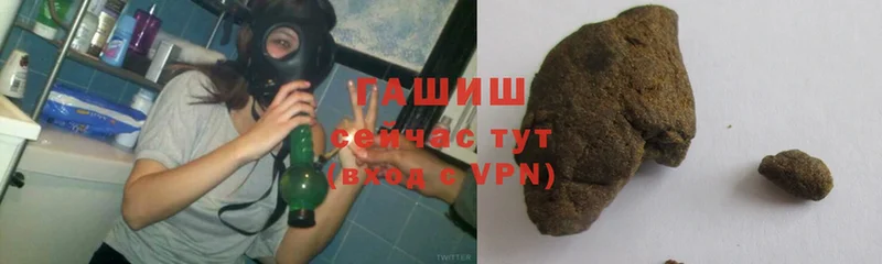 ГАШ hashish Инта