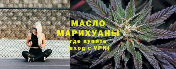 марки lsd Бородино