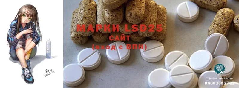 LSD-25 экстази кислота  сколько стоит  Инта 